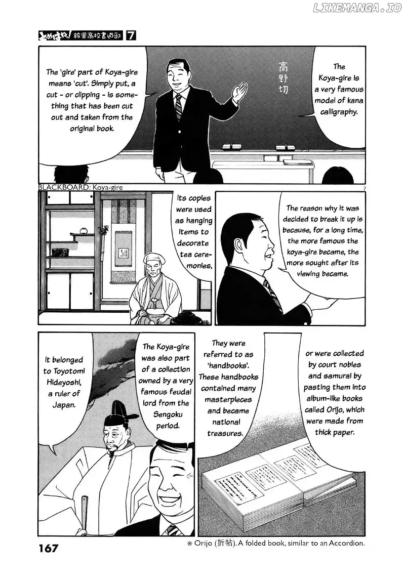 Tomehane! Chapter 86 page 7