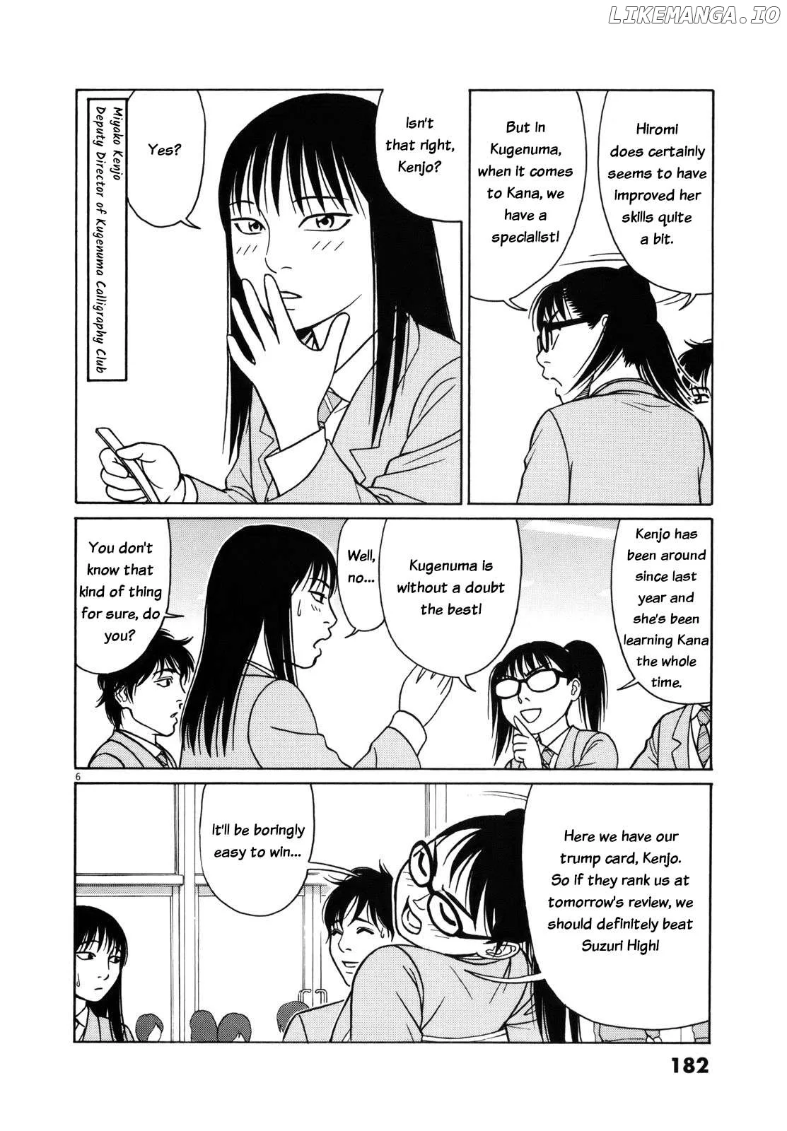 Tomehane! Chapter 87 page 6