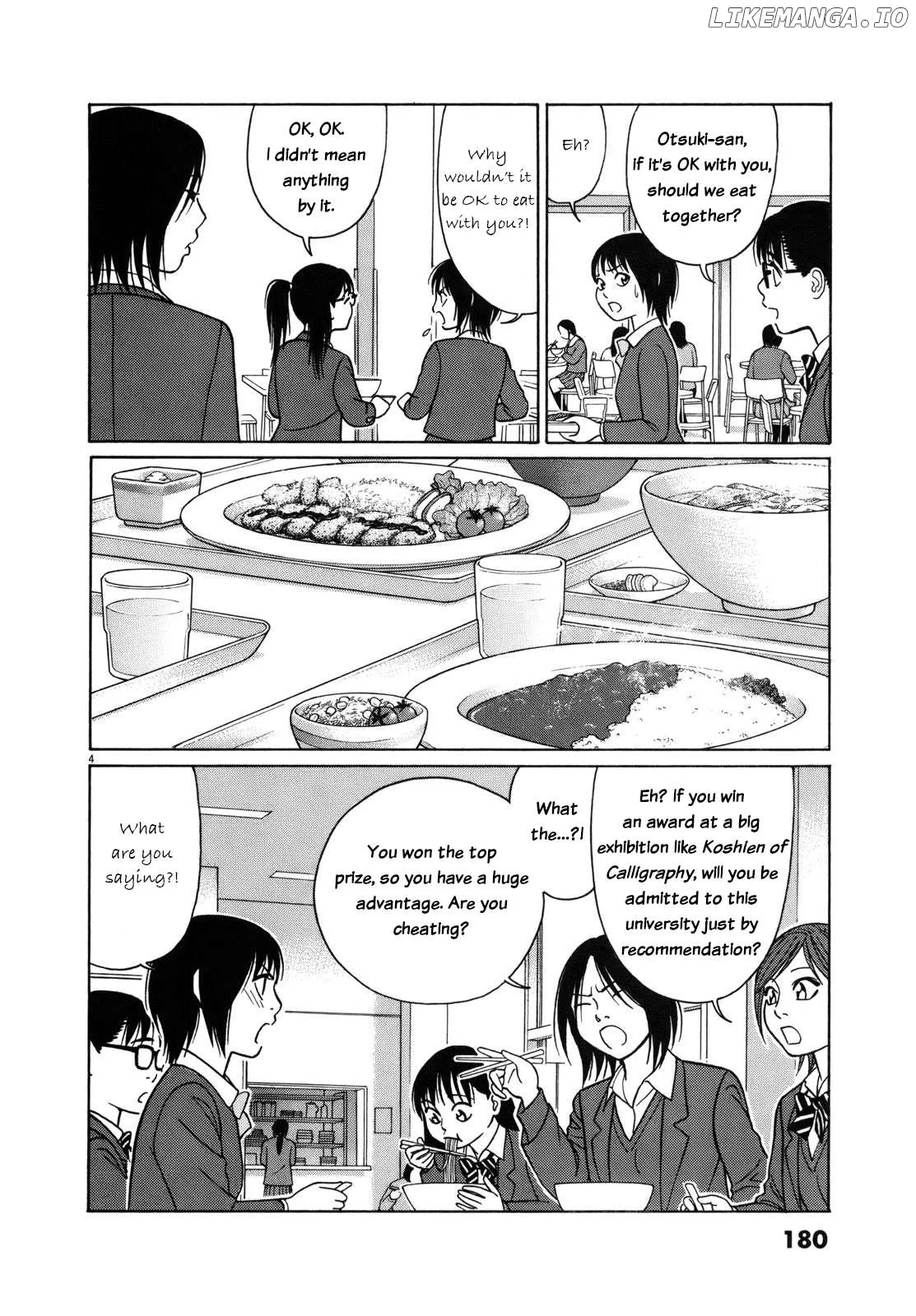 Tomehane! Chapter 87 page 4