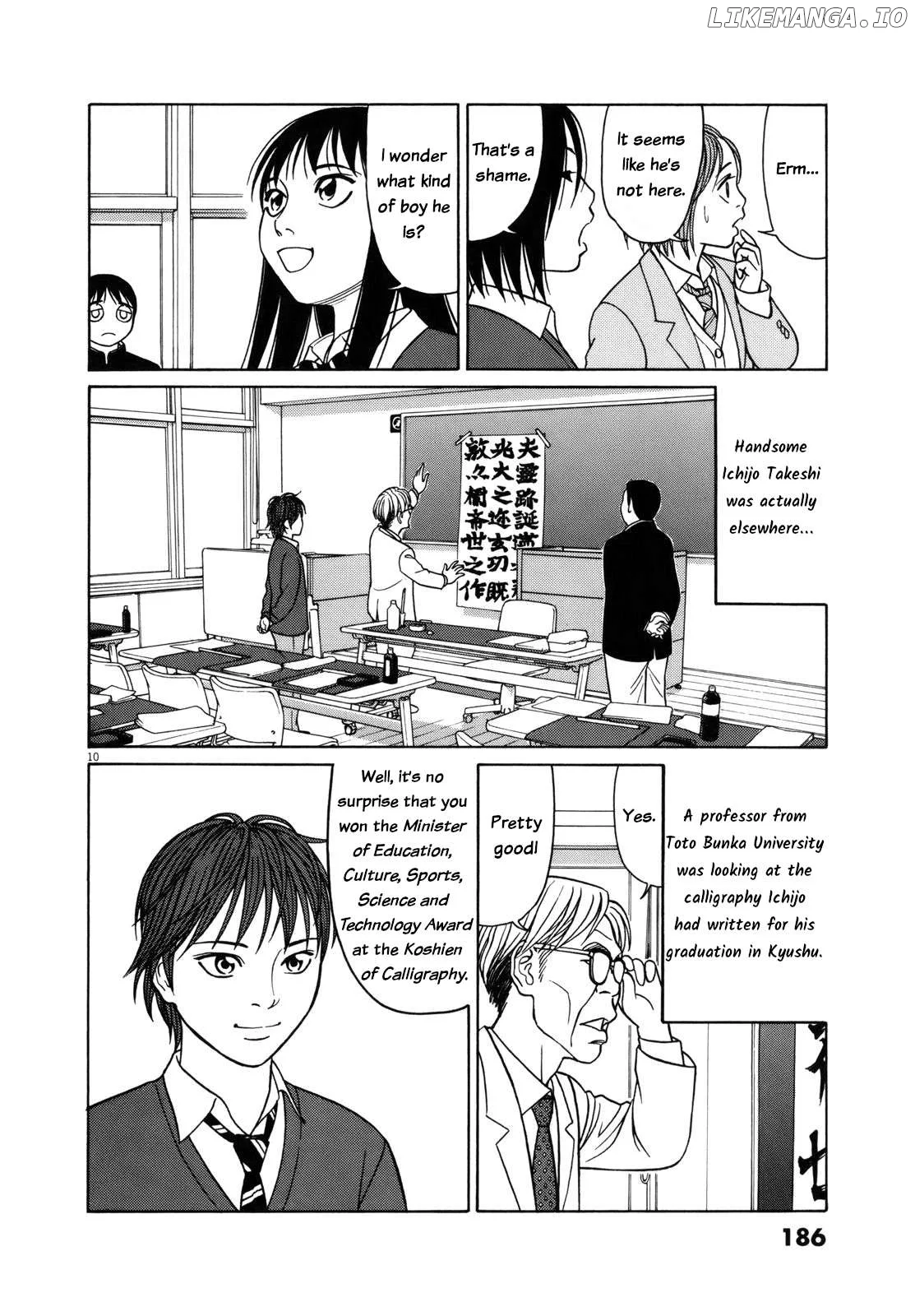 Tomehane! Chapter 87 page 10