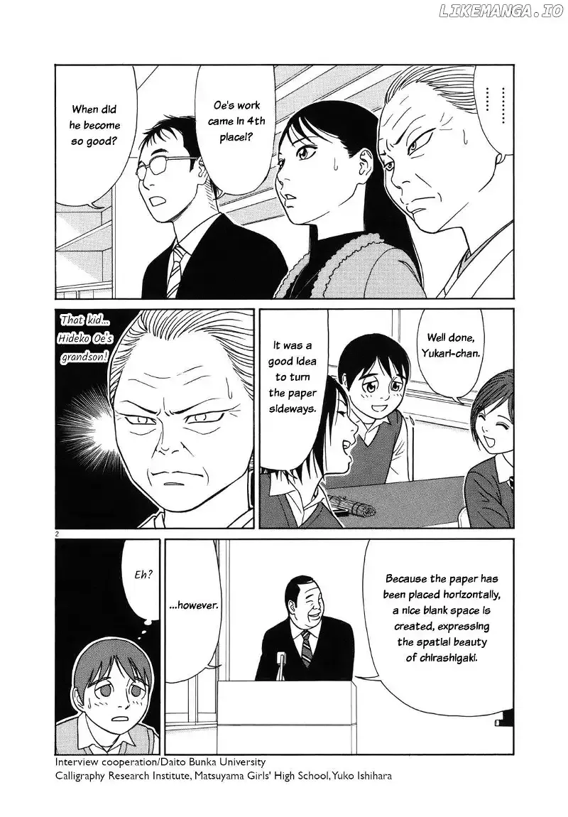 Tomehane! Chapter 91 page 2