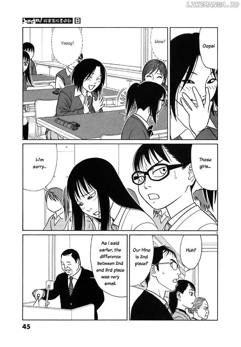 Tomehane! Chapter 91 page 9