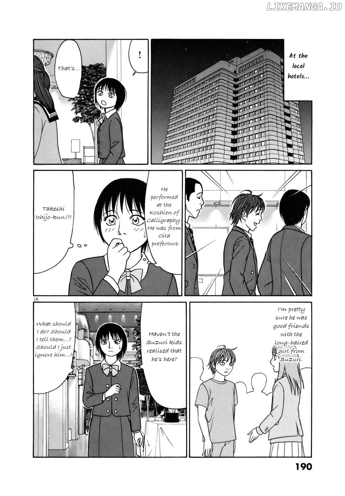 Tomehane! Chapter 87 page 14