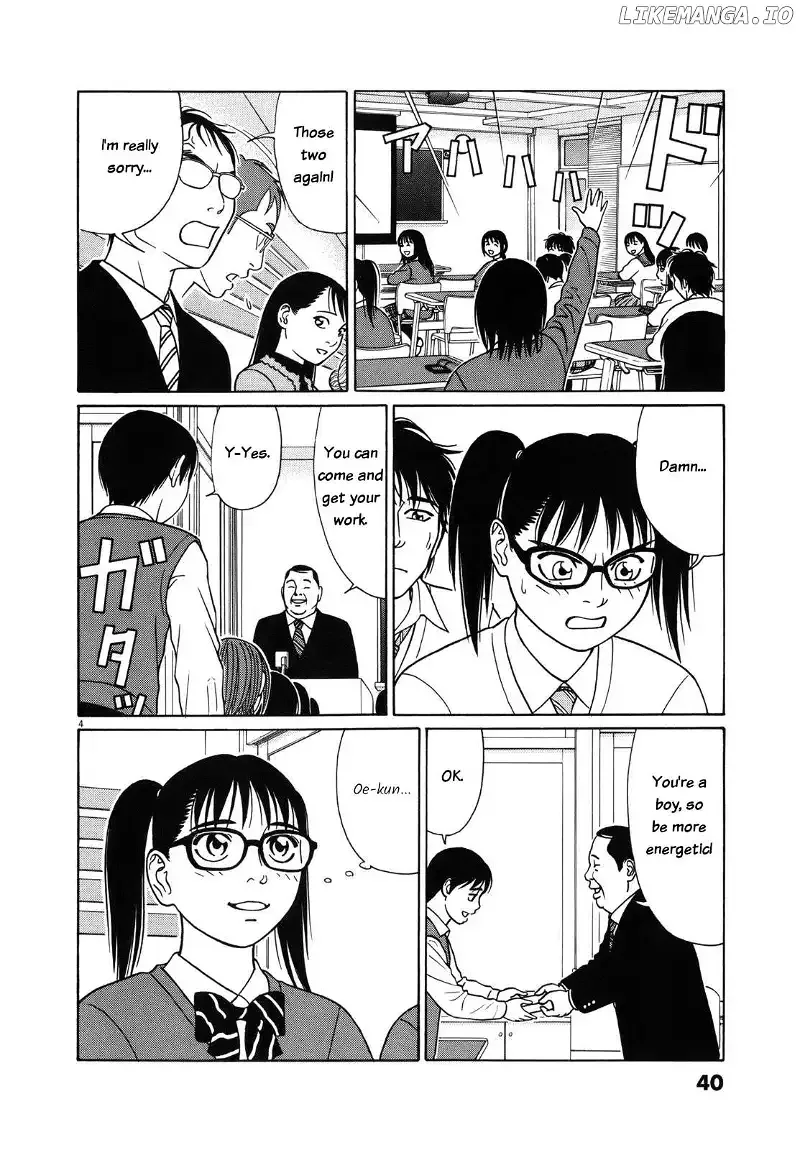 Tomehane! Chapter 91 page 4