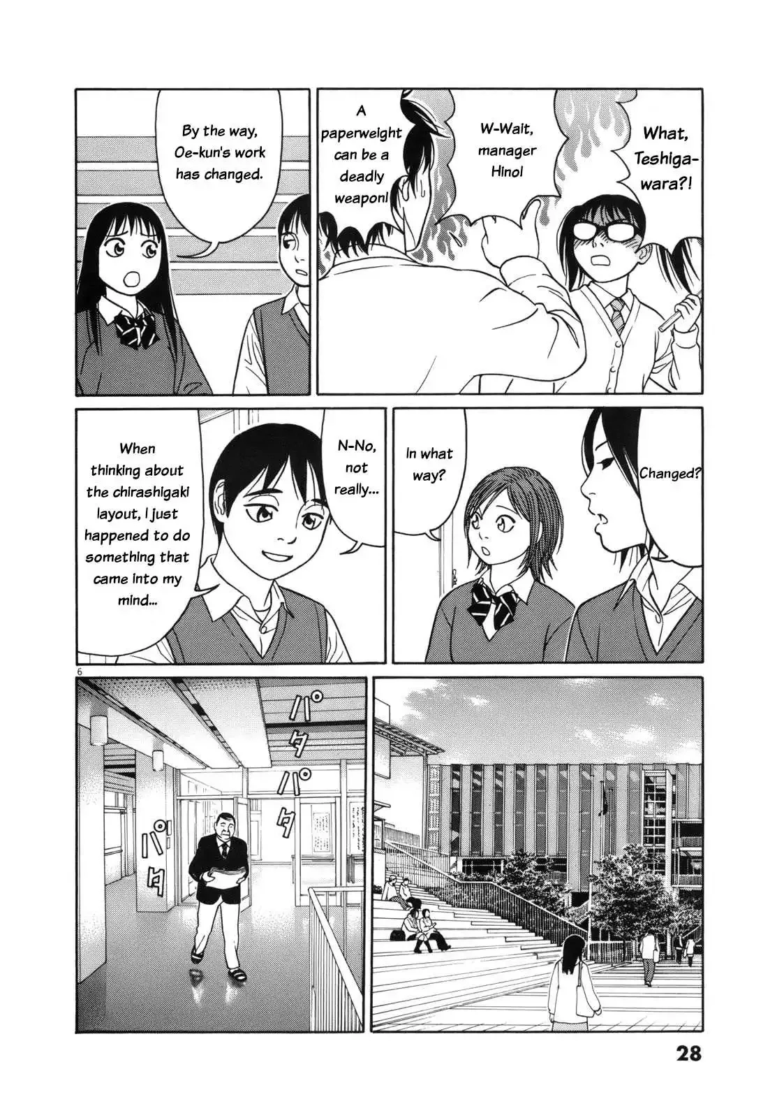 Tomehane! Chapter 90 page 7