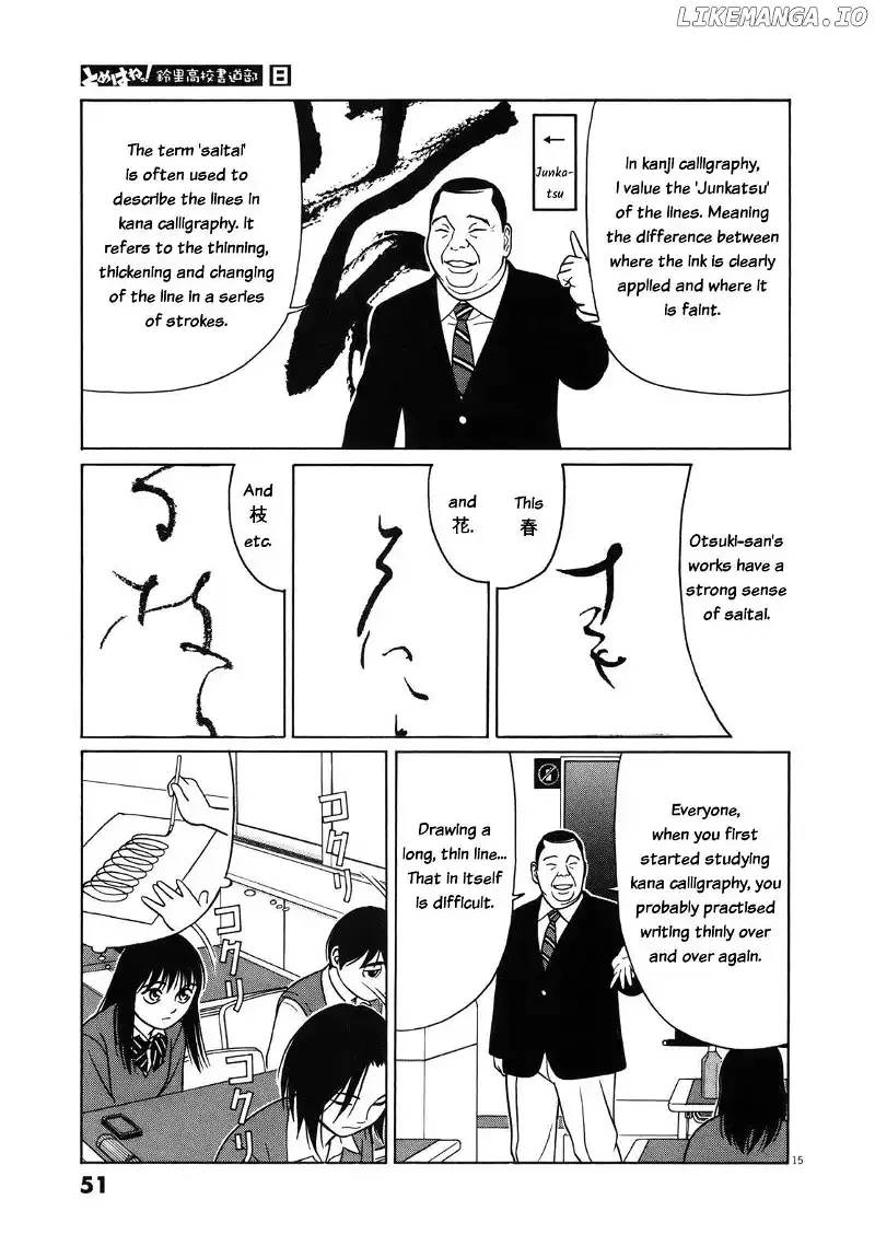 Tomehane! Chapter 91 page 15