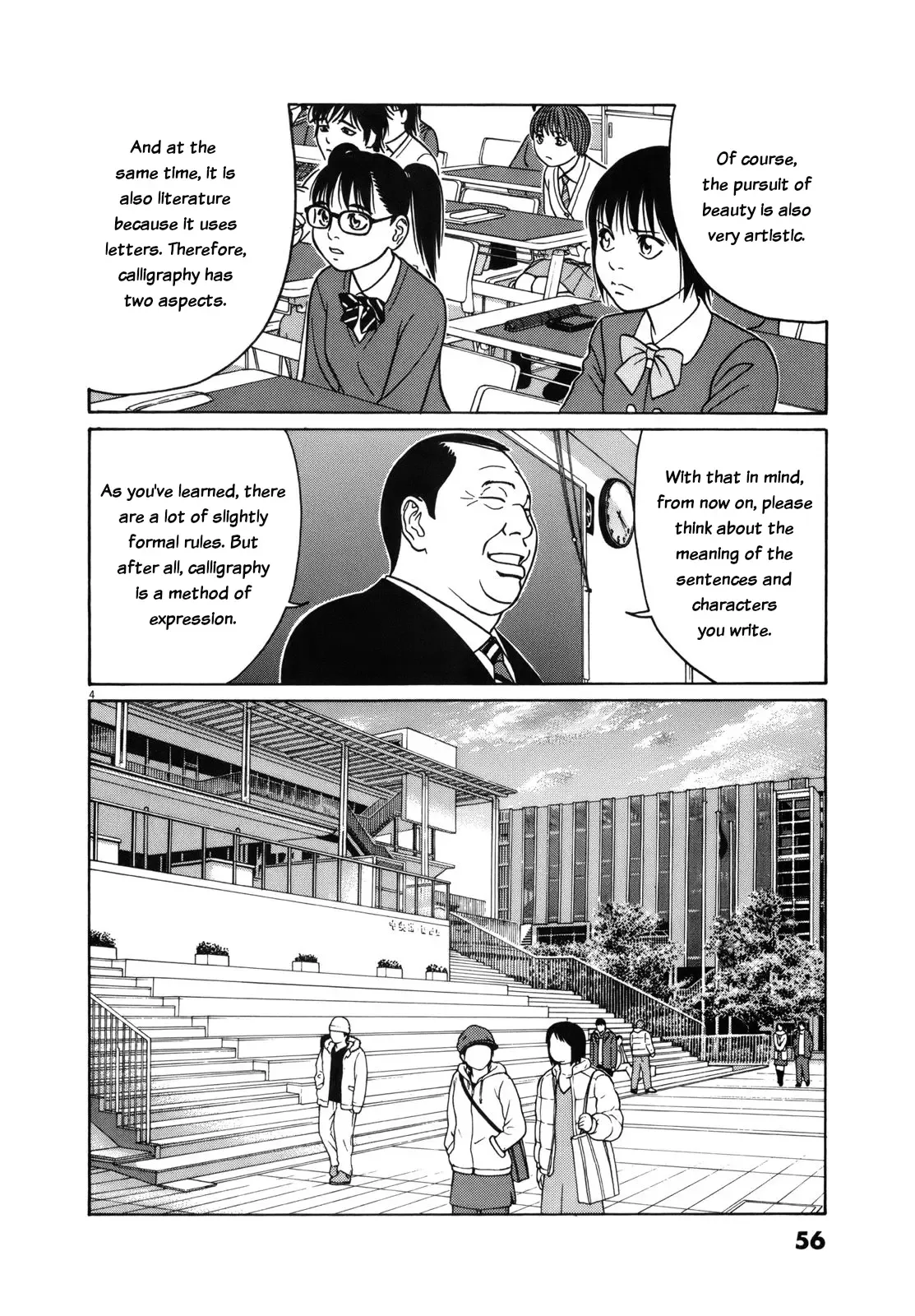 Tomehane! Chapter 92 page 5