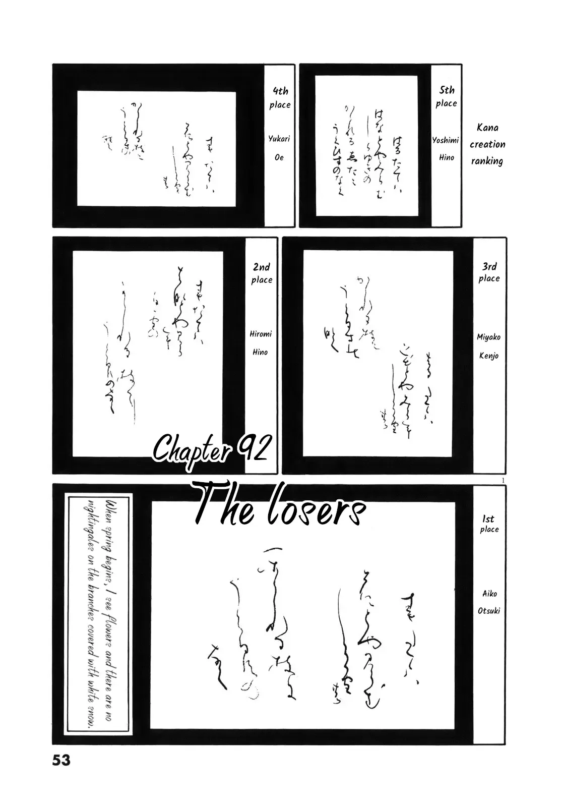 Tomehane! Chapter 92 page 2