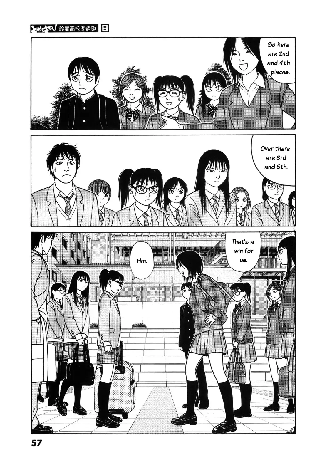 Tomehane! Chapter 92 page 6