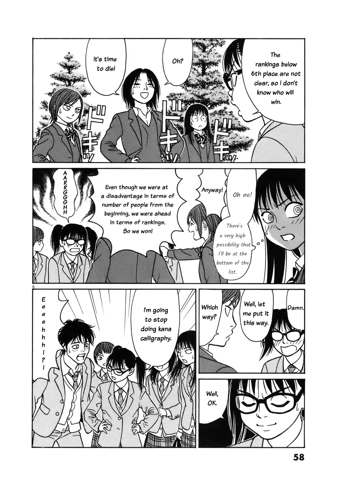 Tomehane! Chapter 92 page 7