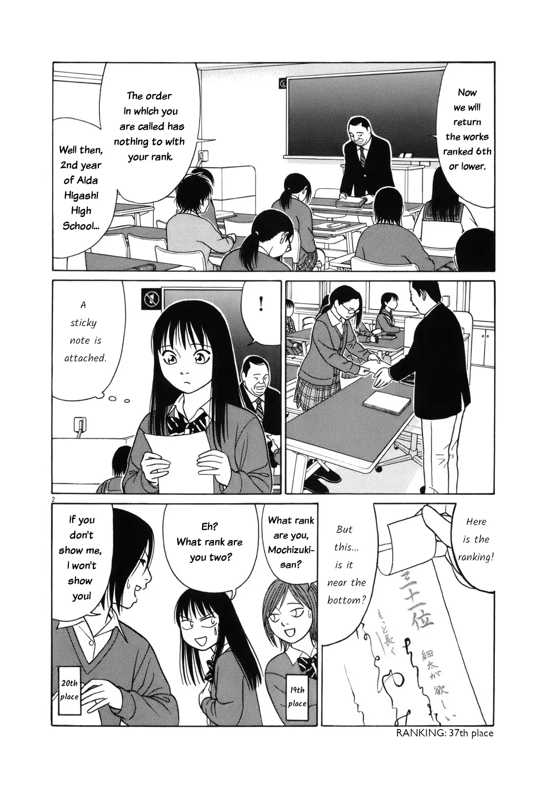 Tomehane! Chapter 92 page 3