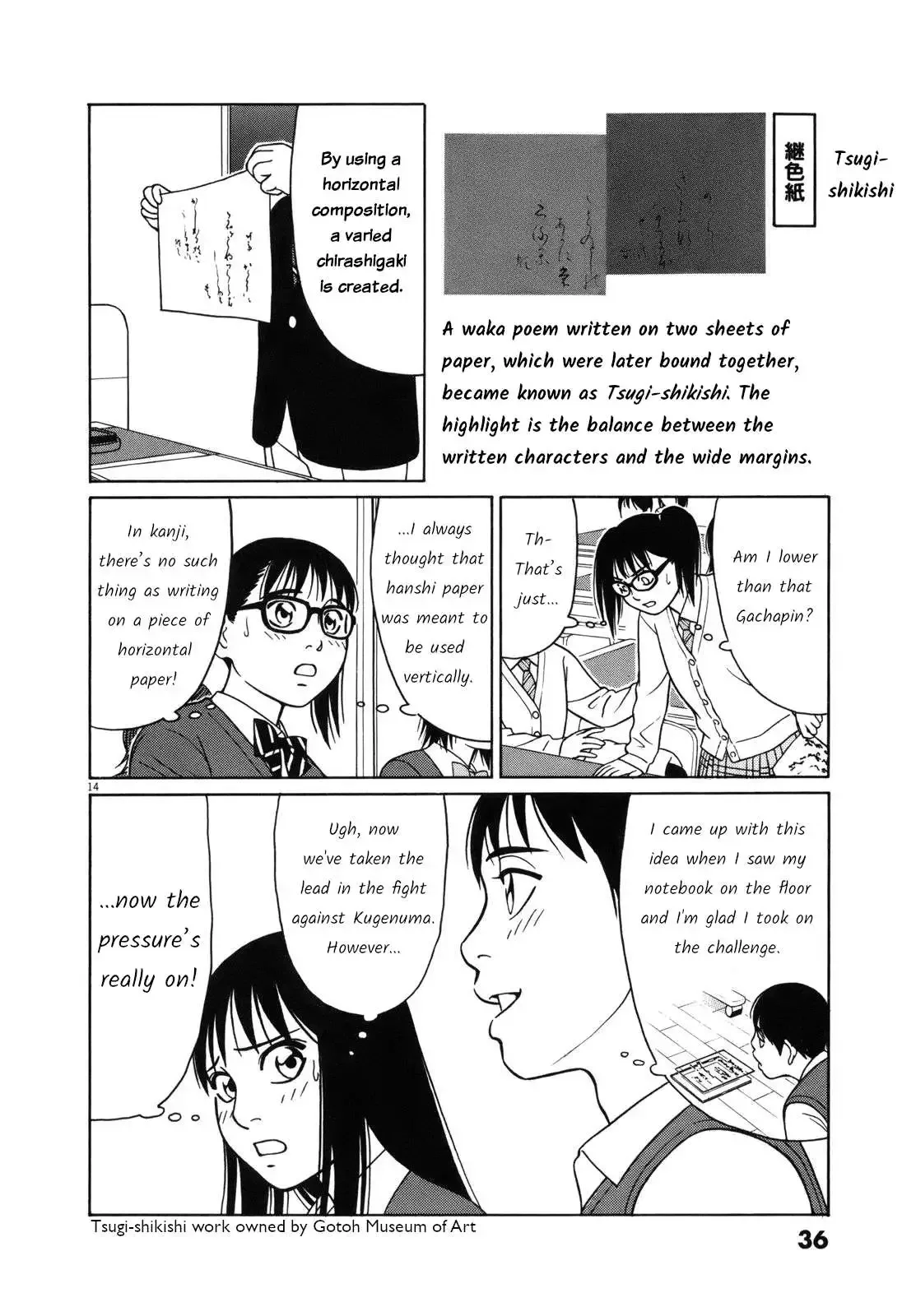 Tomehane! Chapter 90 page 15