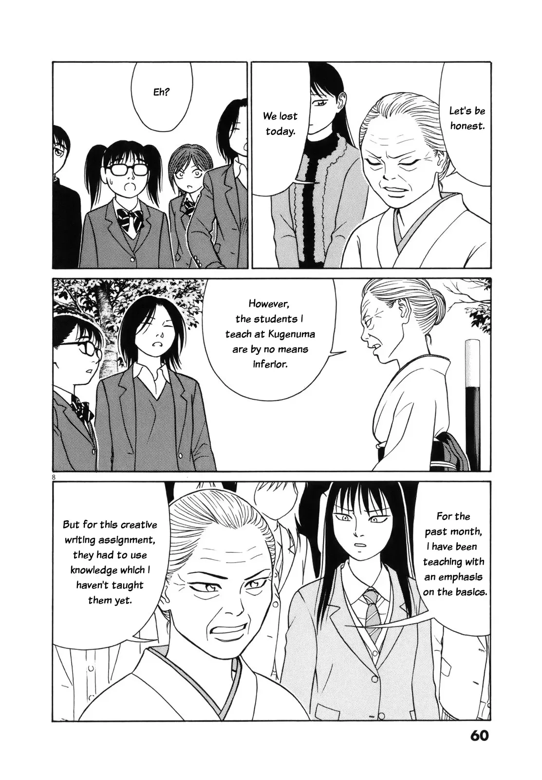 Tomehane! Chapter 92 page 9