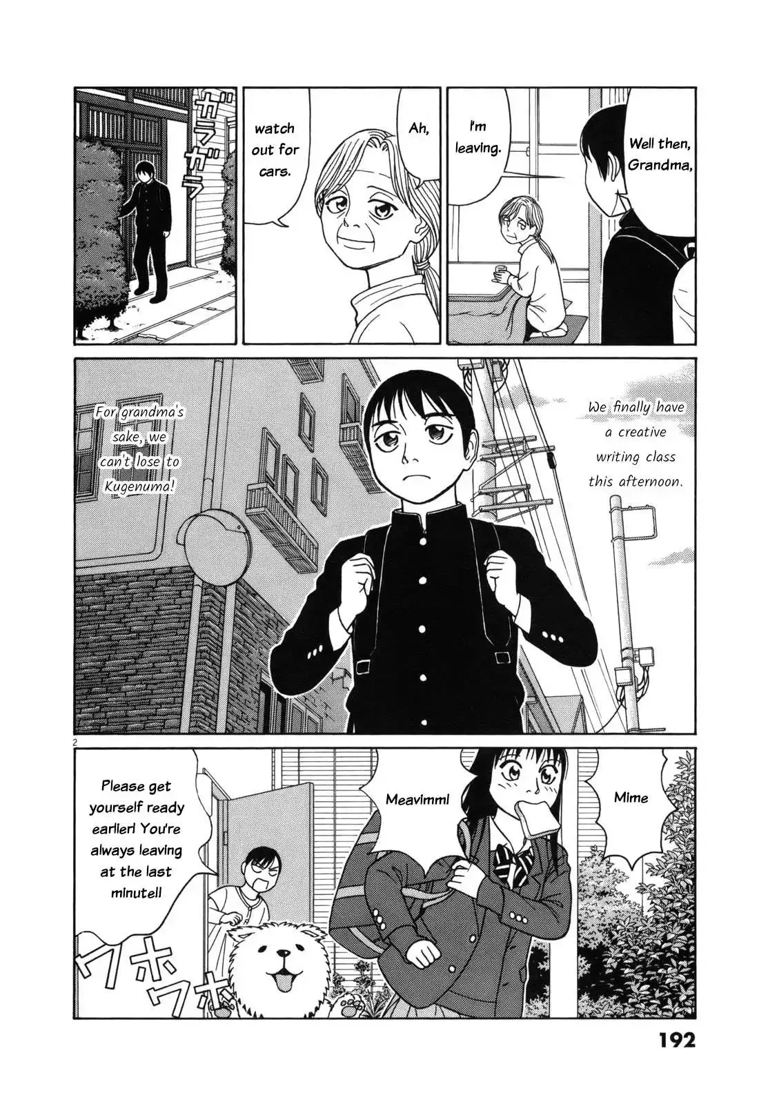 Tomehane! Chapter 88 page 2