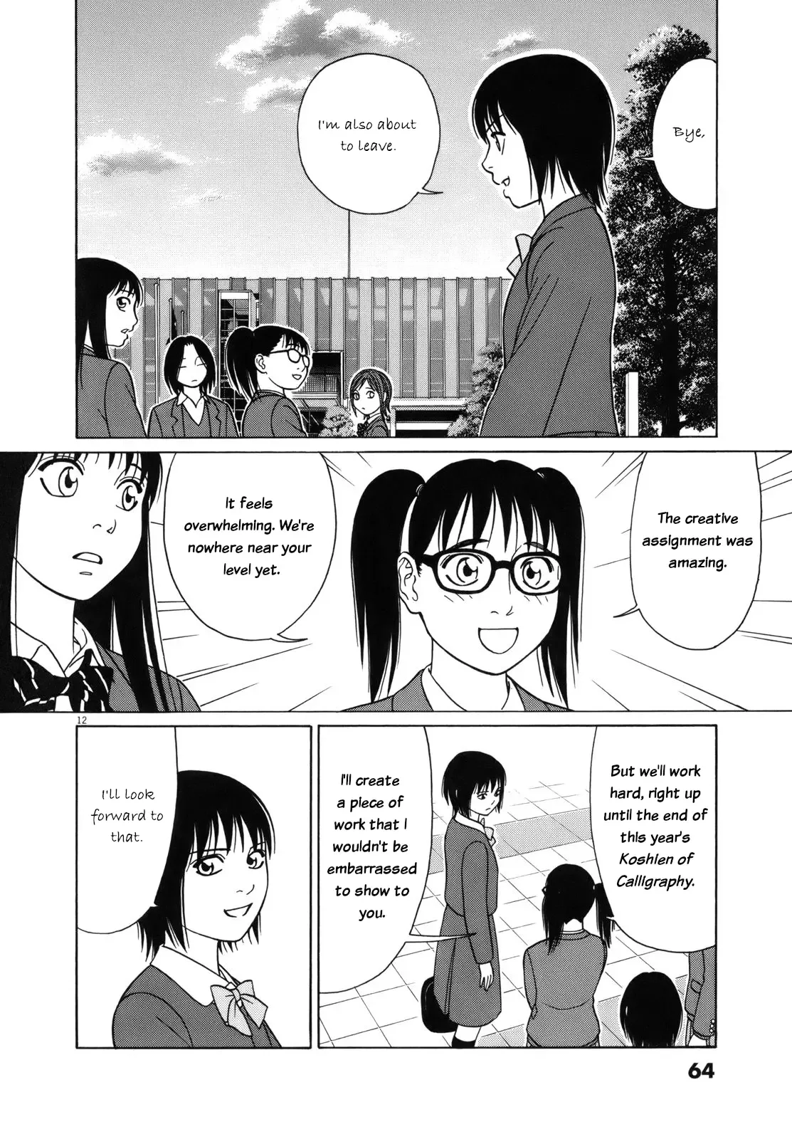 Tomehane! Chapter 92 page 13