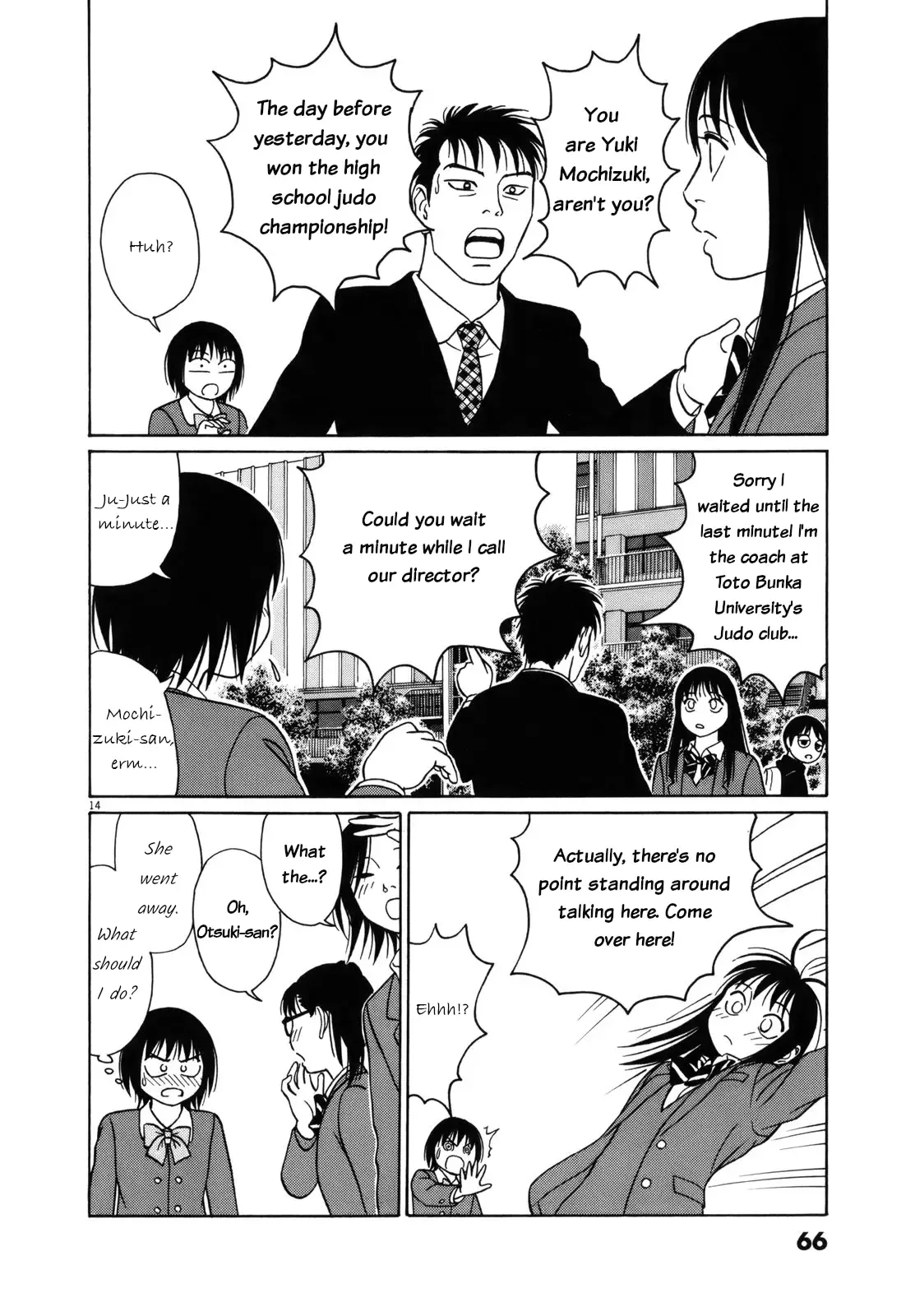 Tomehane! Chapter 92 page 15