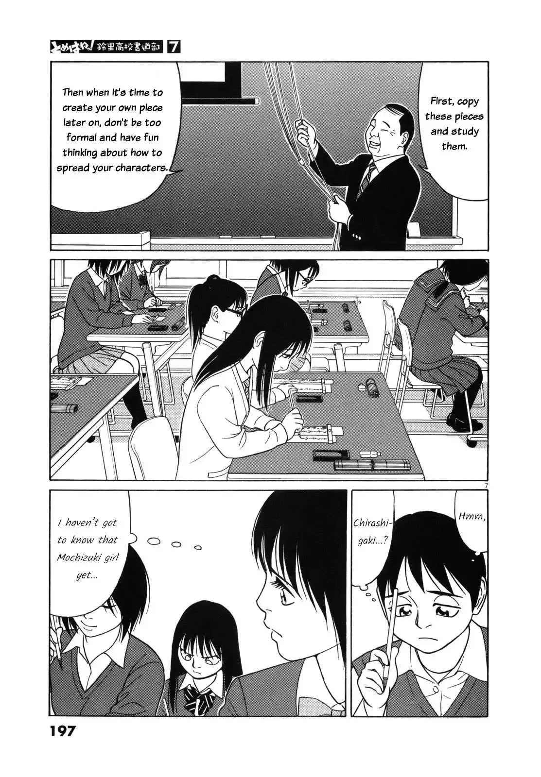 Tomehane! Chapter 88 page 7
