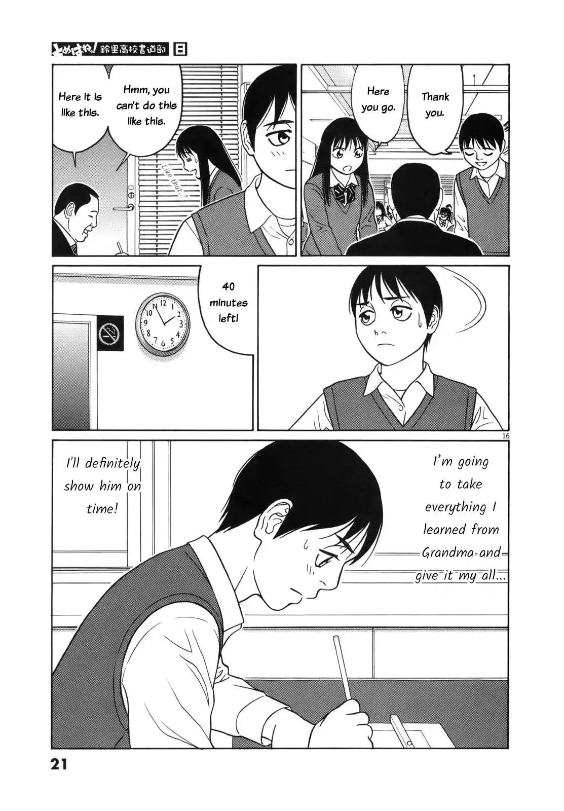 Tomehane! Chapter 89 page 22