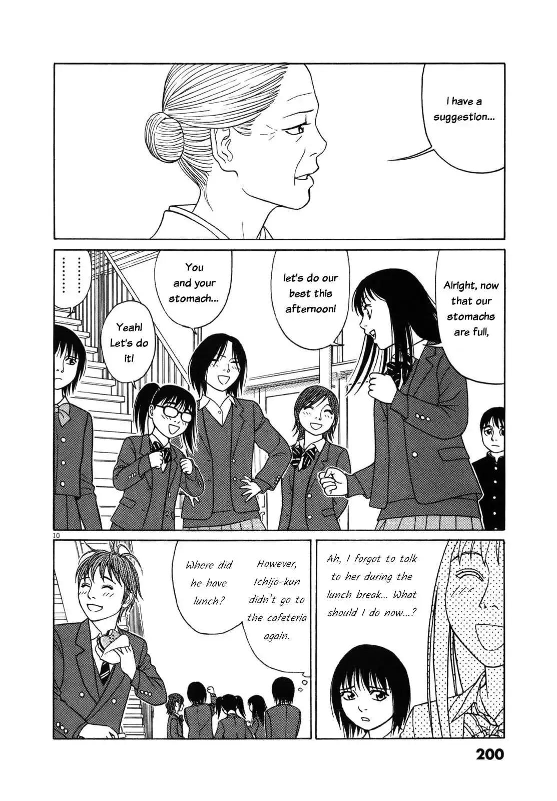 Tomehane! Chapter 88 page 10