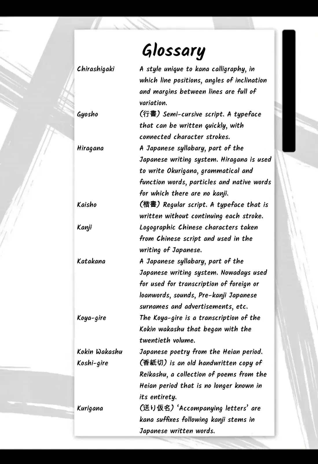 Tomehane! Chapter 92 page 17