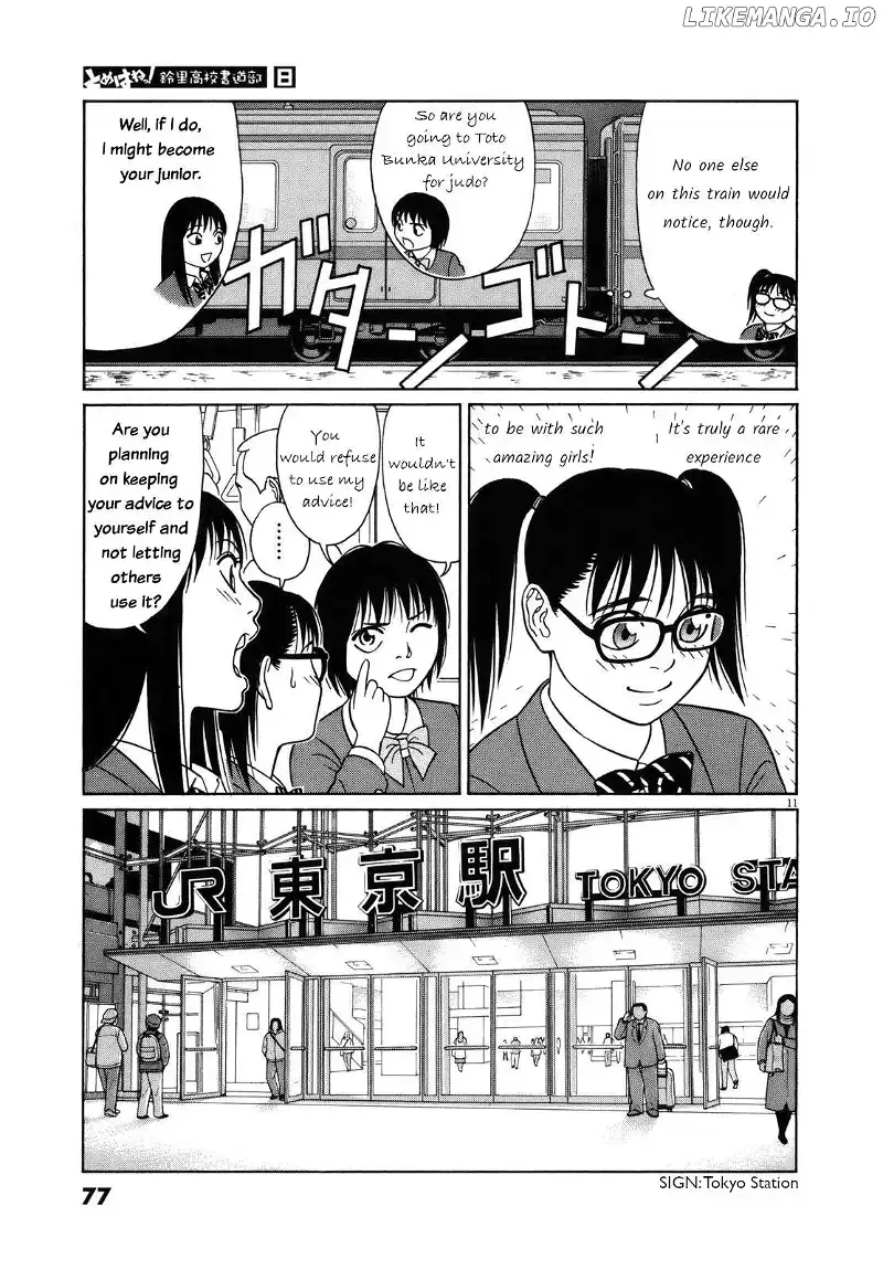 Tomehane! Chapter 93 page 11