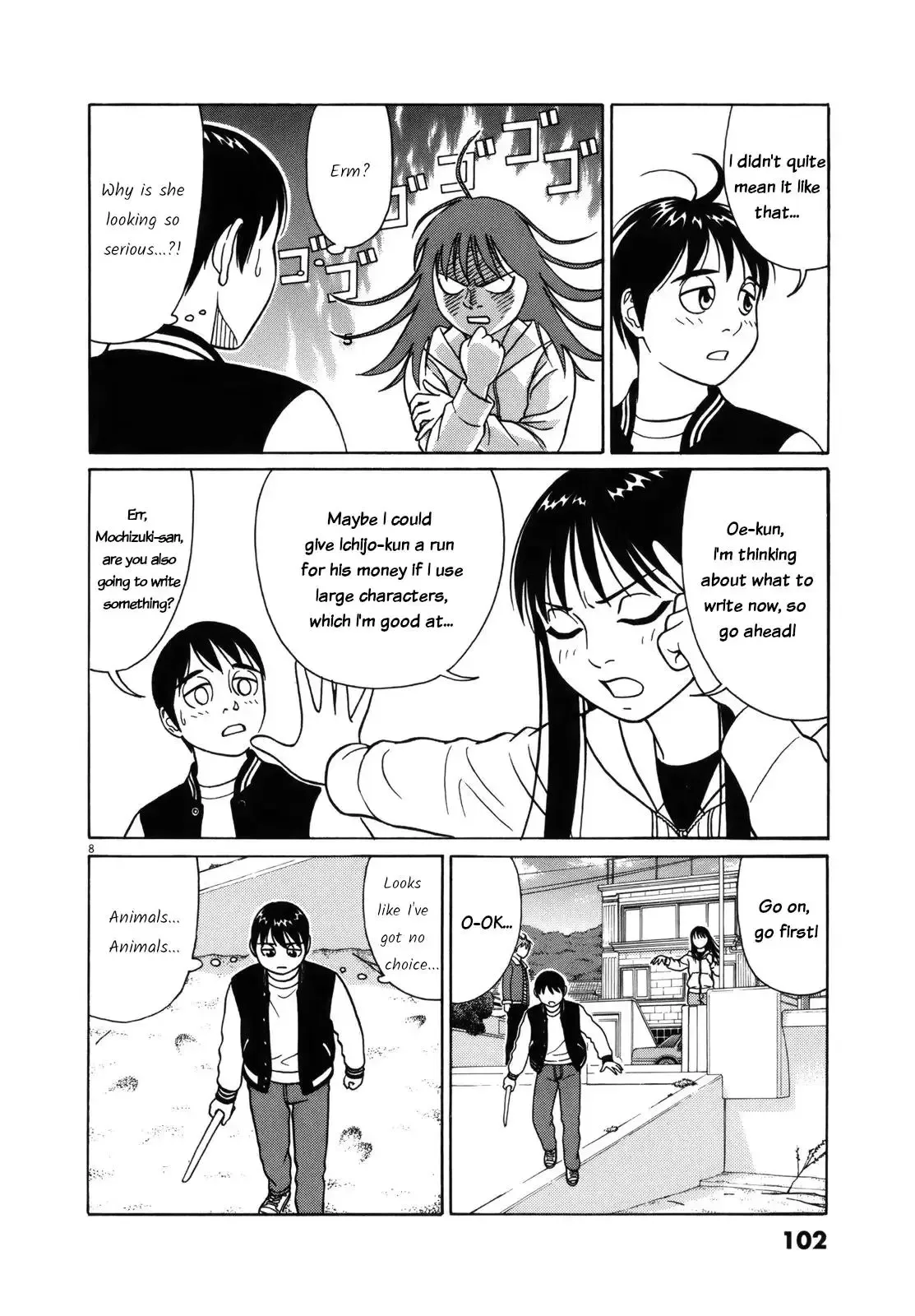 Tomehane! Chapter 95 page 8