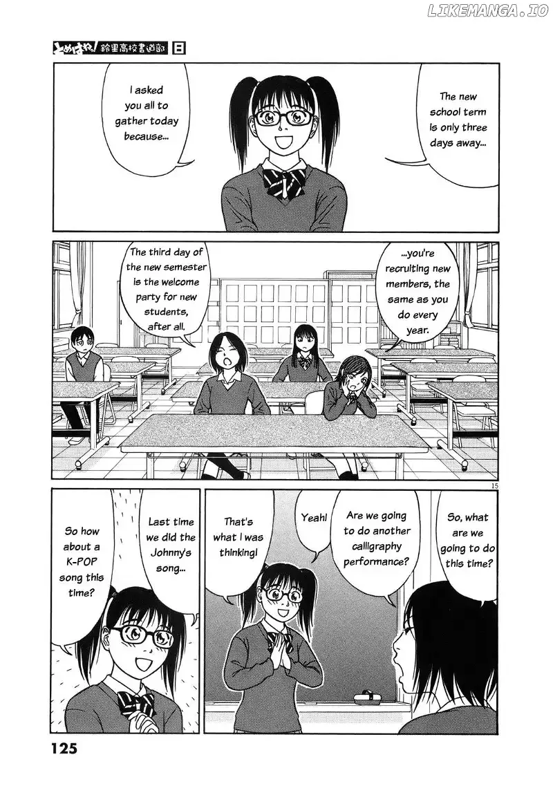 Tomehane! Chapter 96 page 15