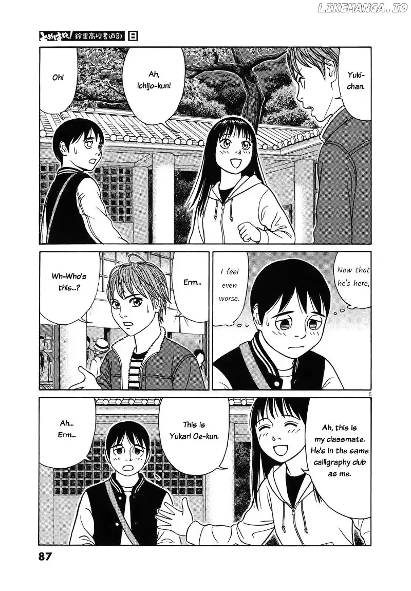 Tomehane! Chapter 94 page 5