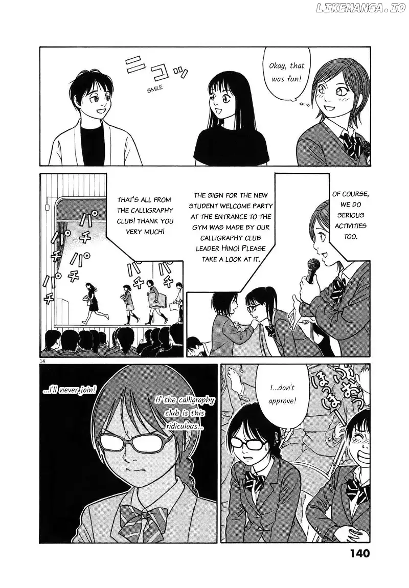 Tomehane! Chapter 97 page 14