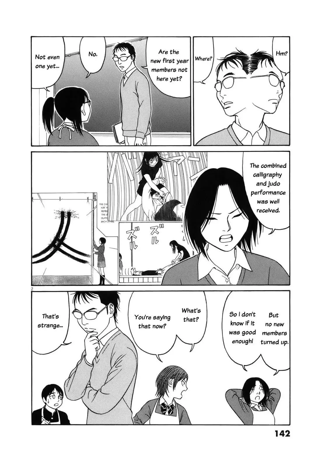 Tomehane! Chapter 98 page 2