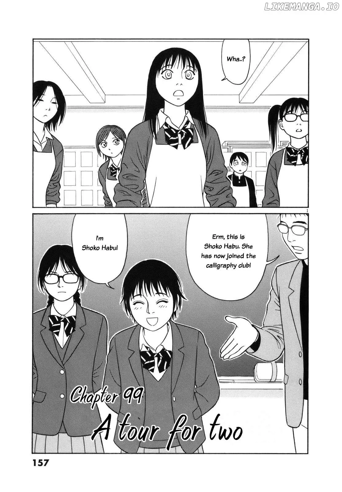 Tomehane! Chapter 99 page 1