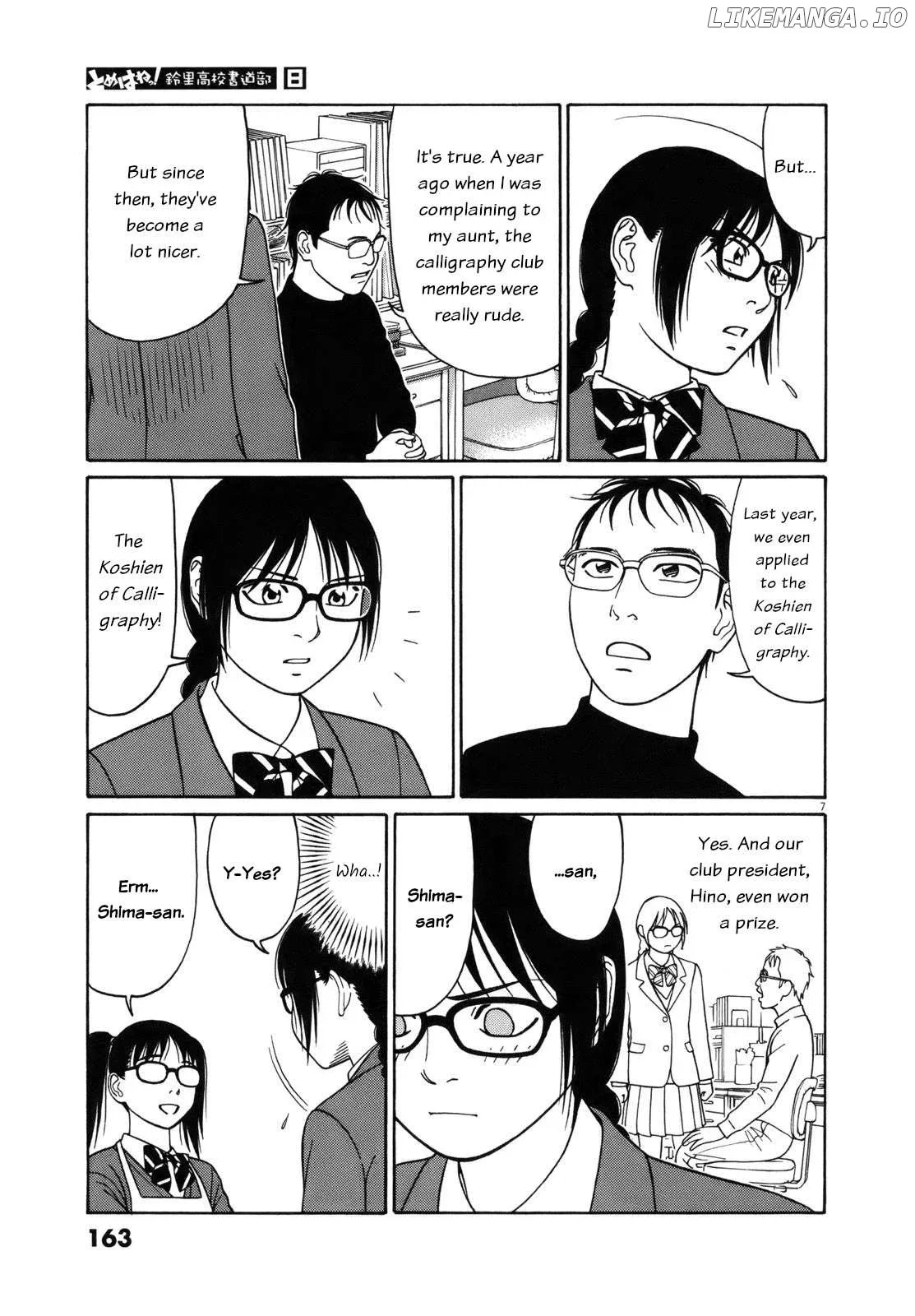 Tomehane! Chapter 99 page 7
