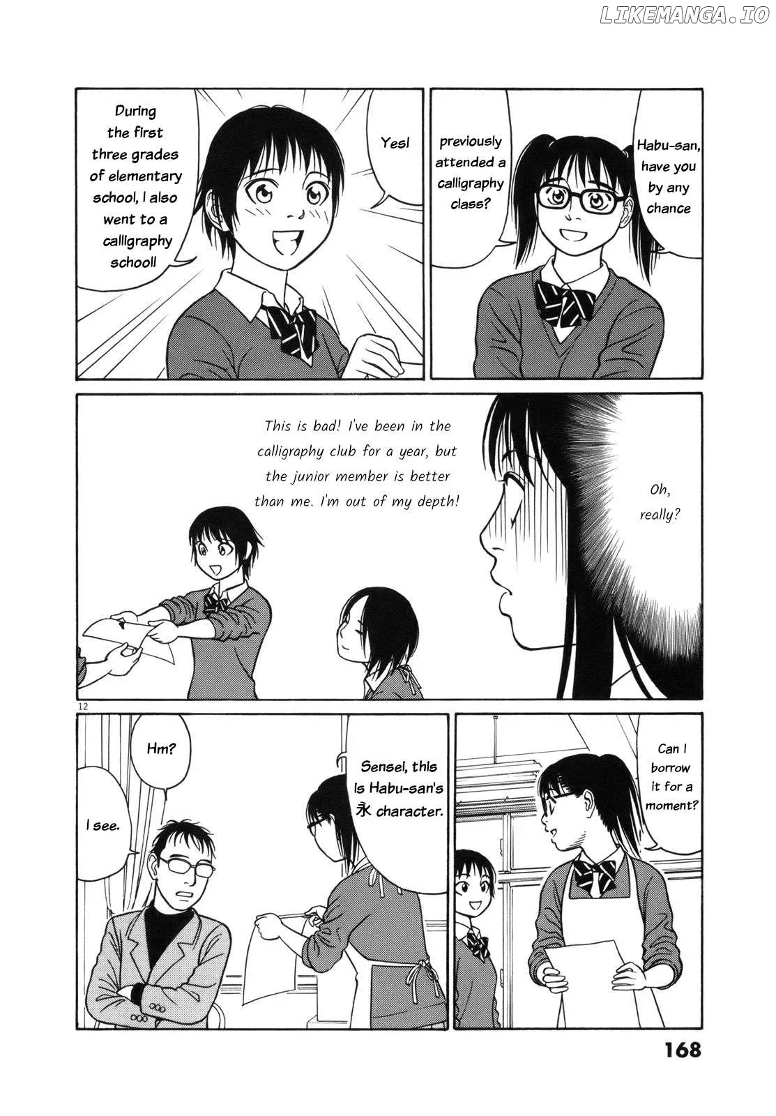 Tomehane! Chapter 99 page 12