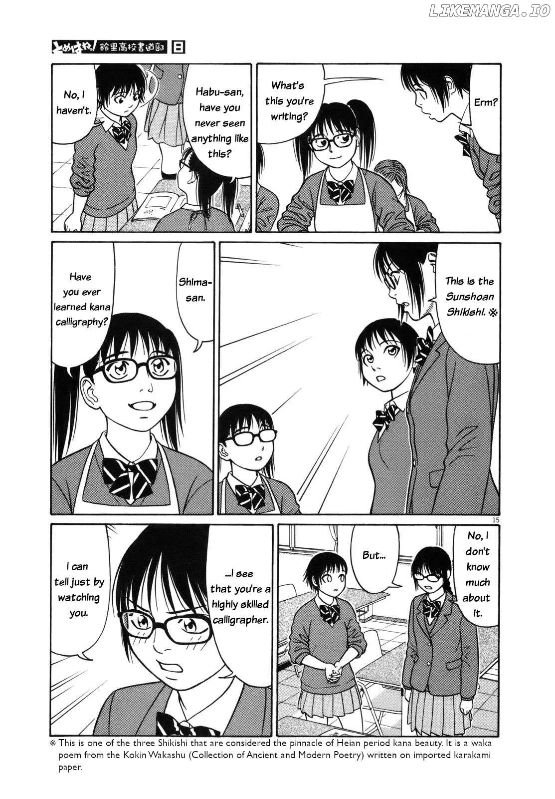 Tomehane! Chapter 99 page 15