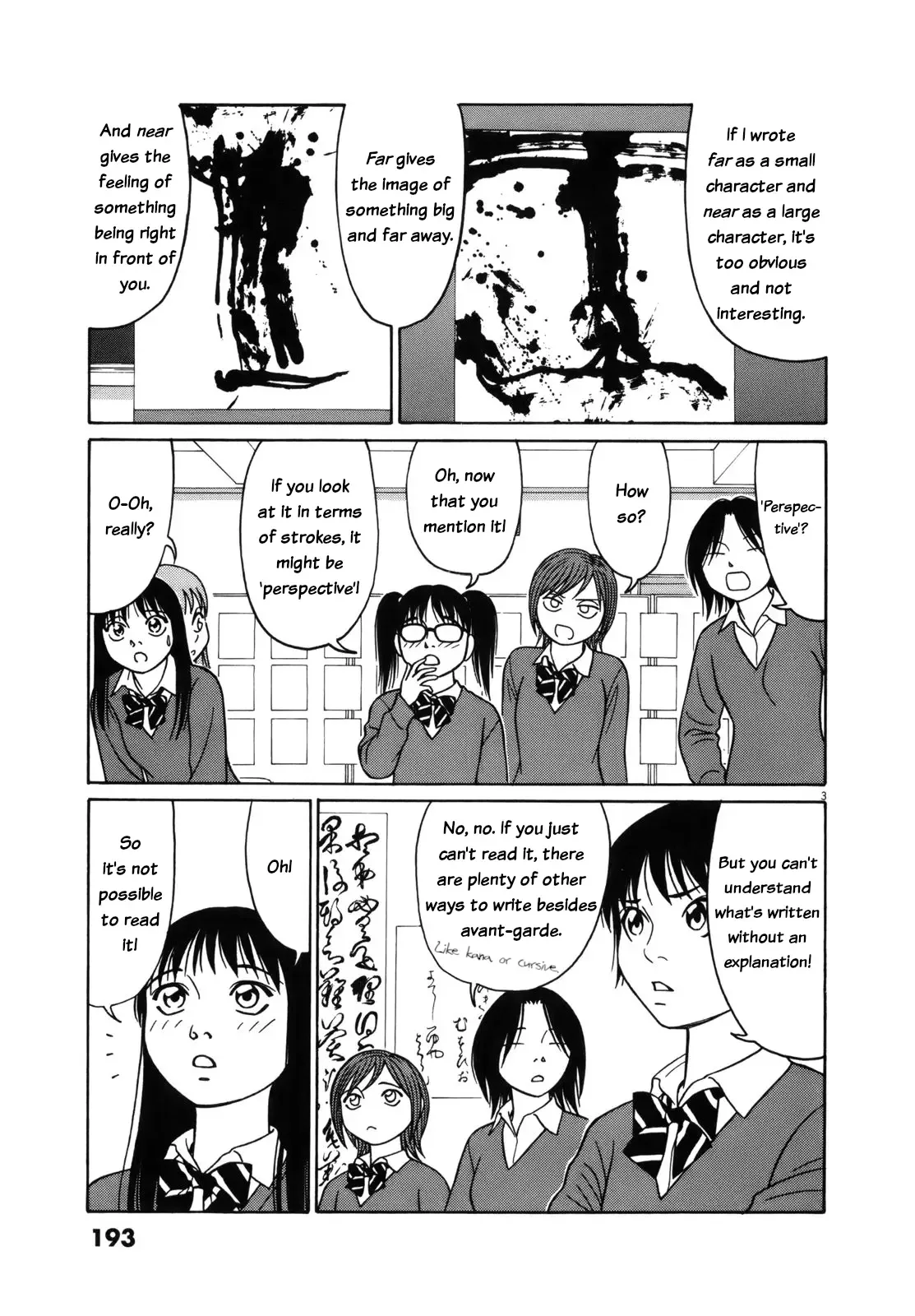 Tomehane! Chapter 101 page 4