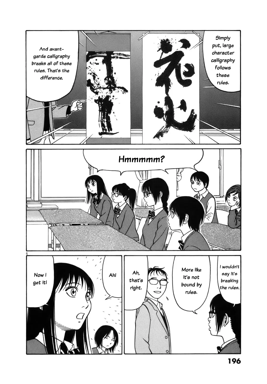Tomehane! Chapter 101 page 7