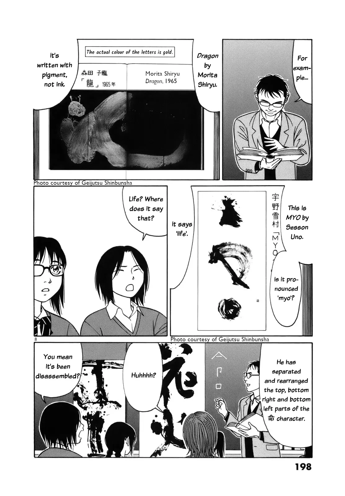 Tomehane! Chapter 101 page 9