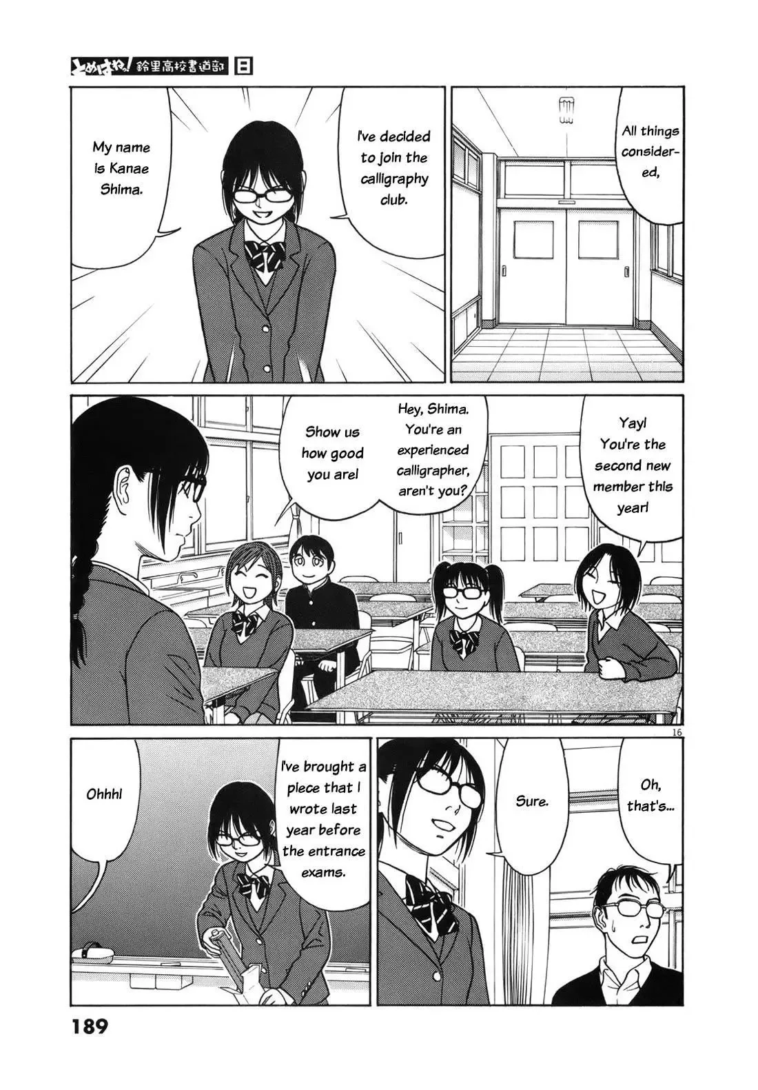 Tomehane! Chapter 100 page 16
