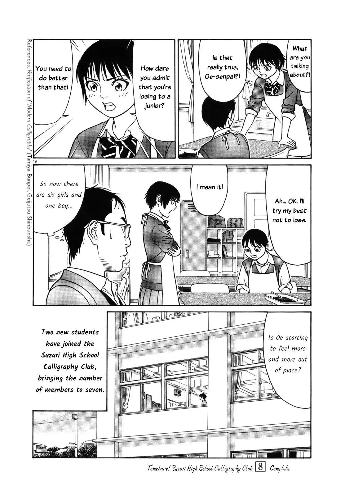 Tomehane! Chapter 101 page 17