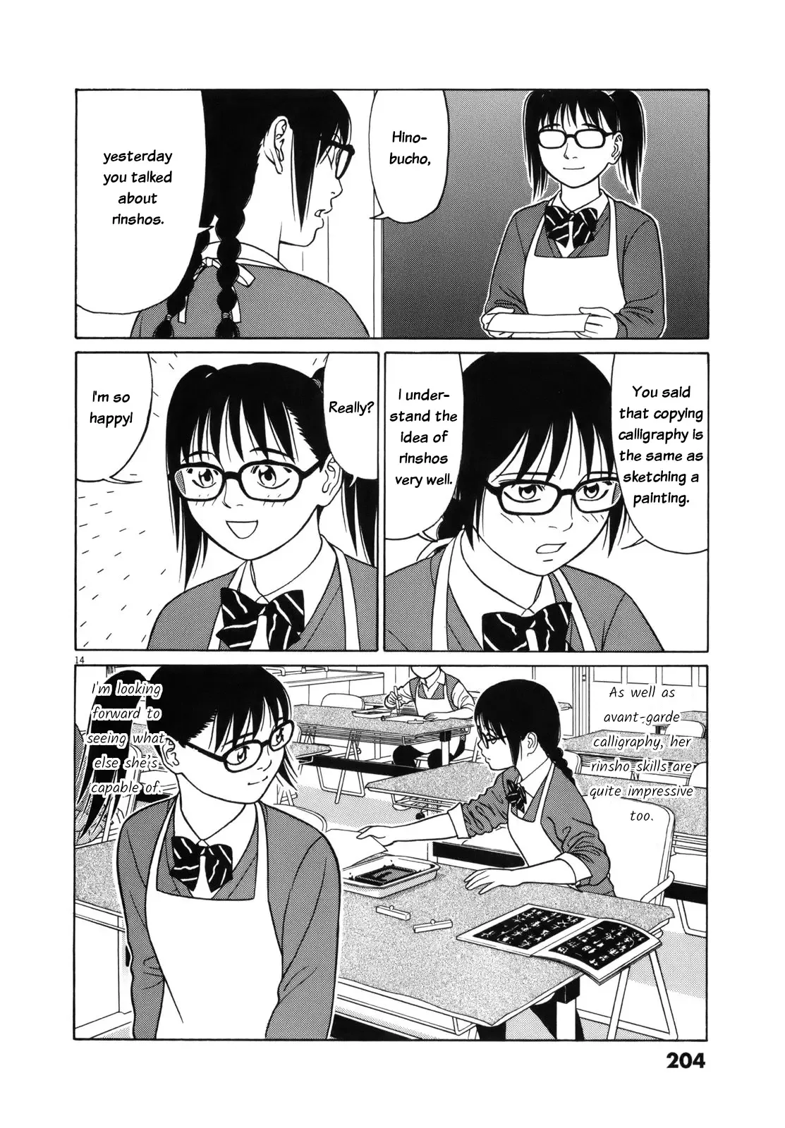 Tomehane! Chapter 101 page 15