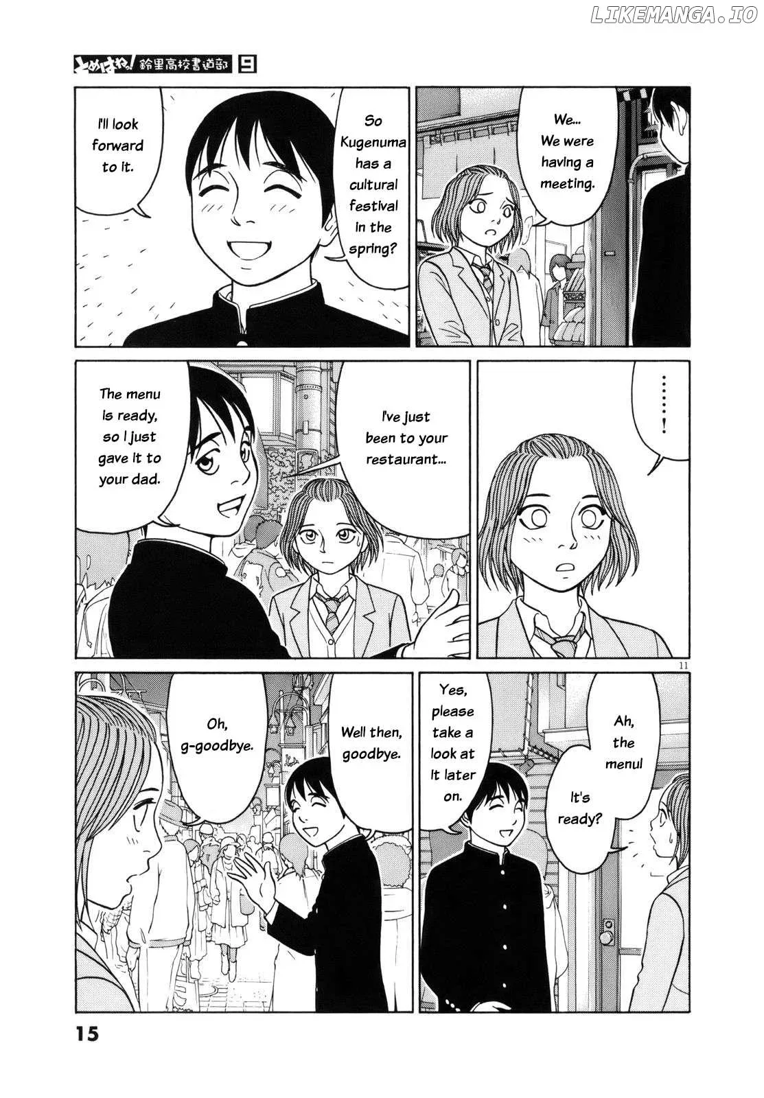 Tomehane! Chapter 102 page 15