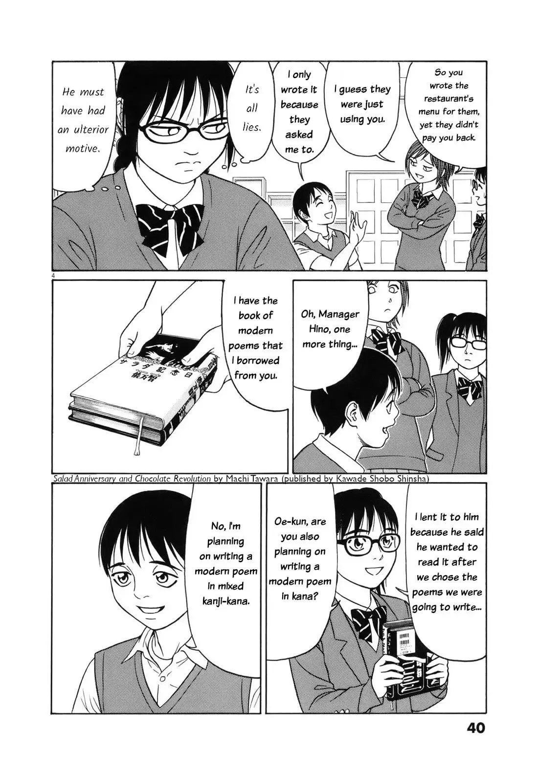 Tomehane! Chapter 104 page 4