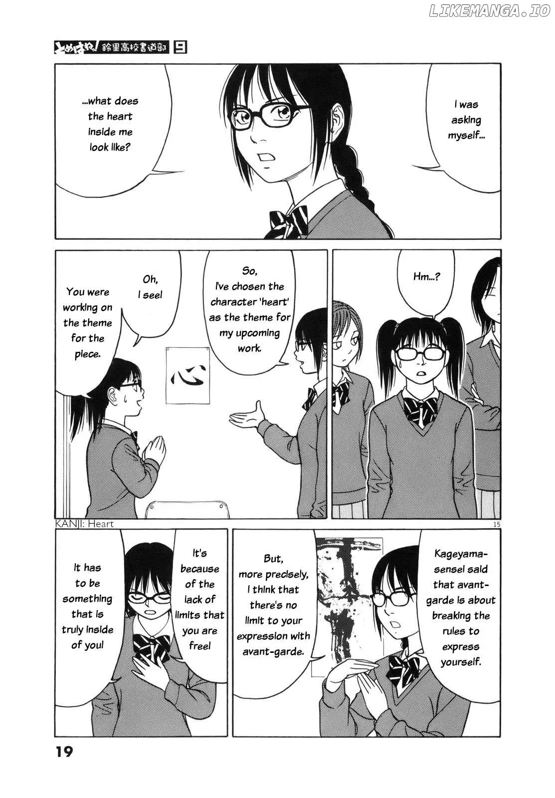 Tomehane! Chapter 102 page 19