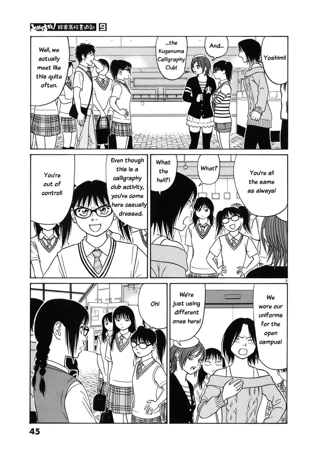Tomehane! Chapter 104 page 9