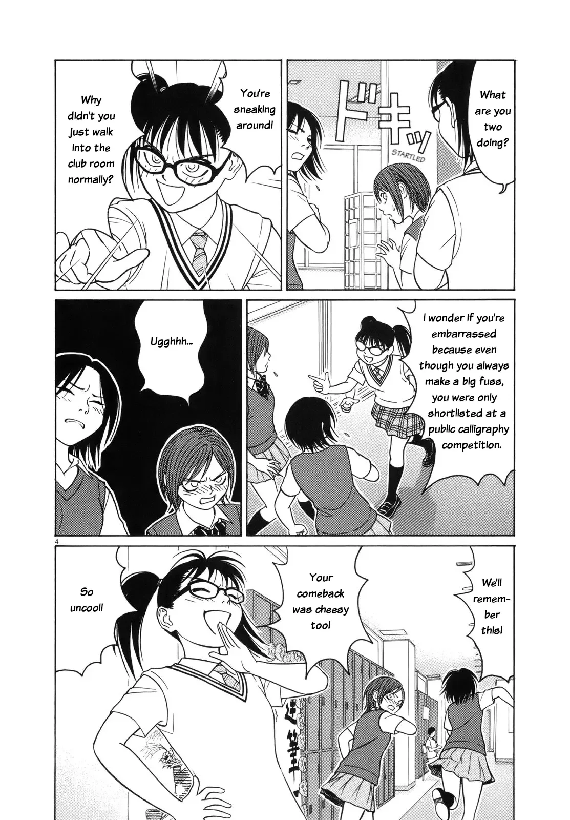 Tomehane! Chapter 108 page 5