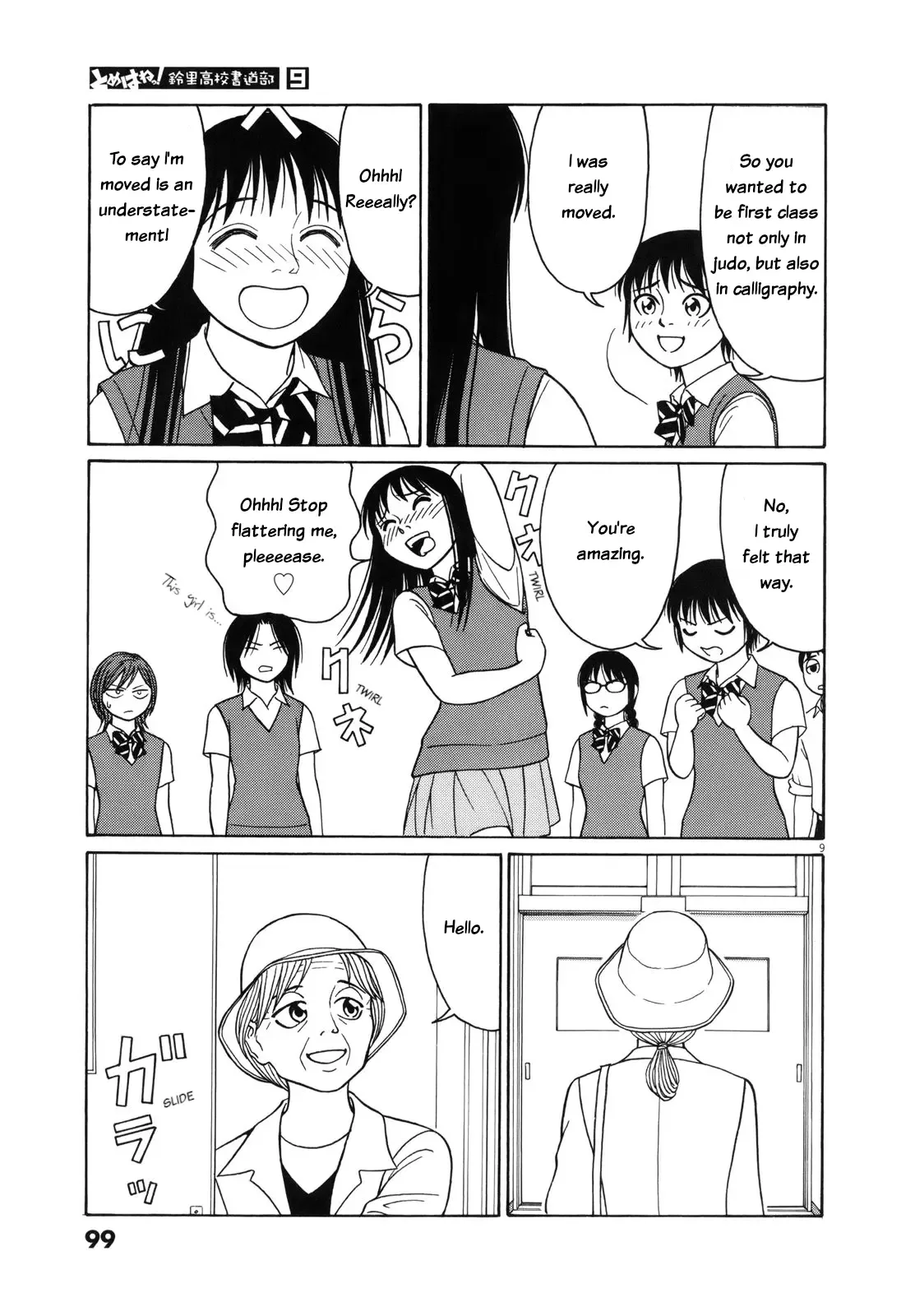 Tomehane! Chapter 108 page 10