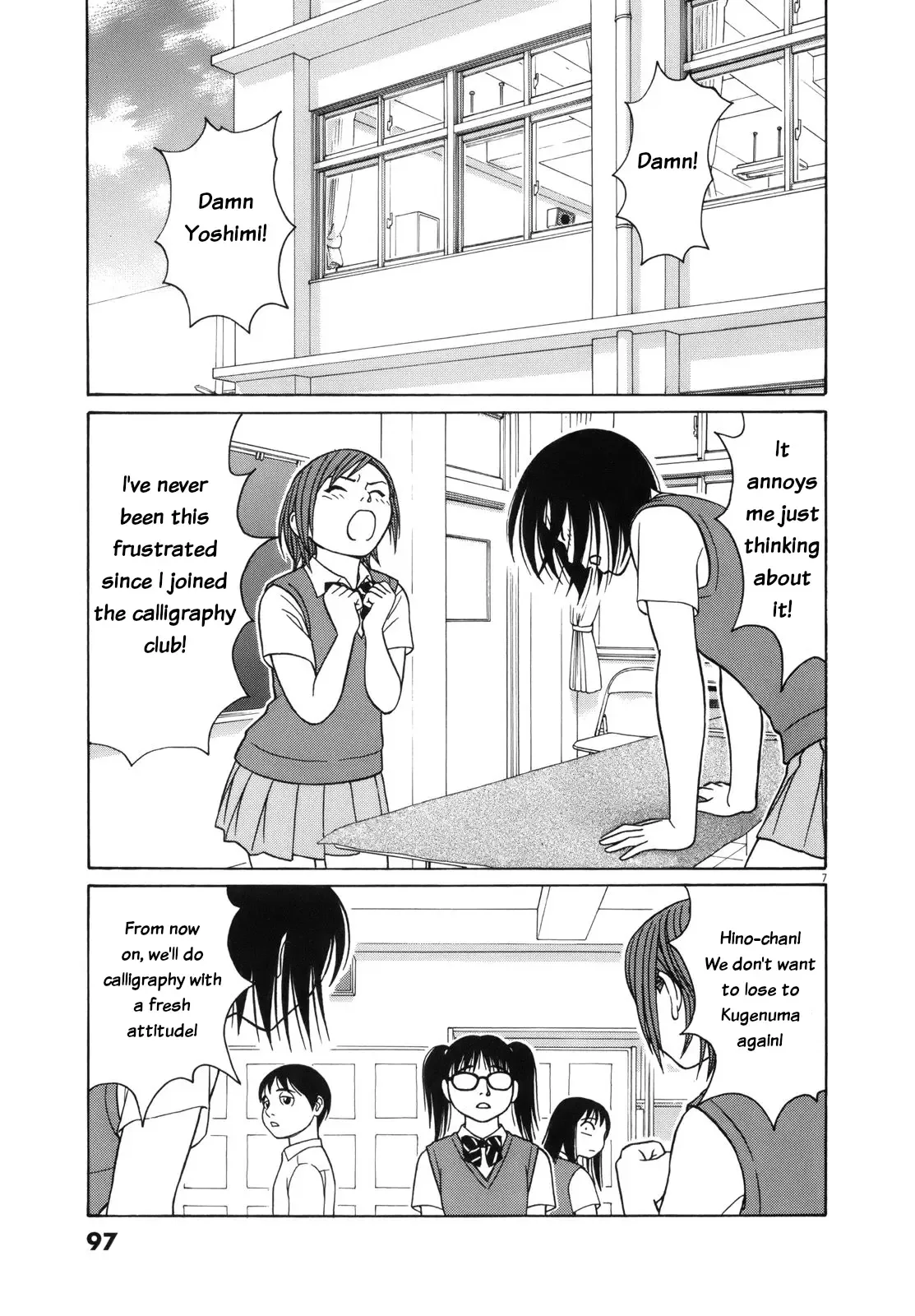 Tomehane! Chapter 108 page 8