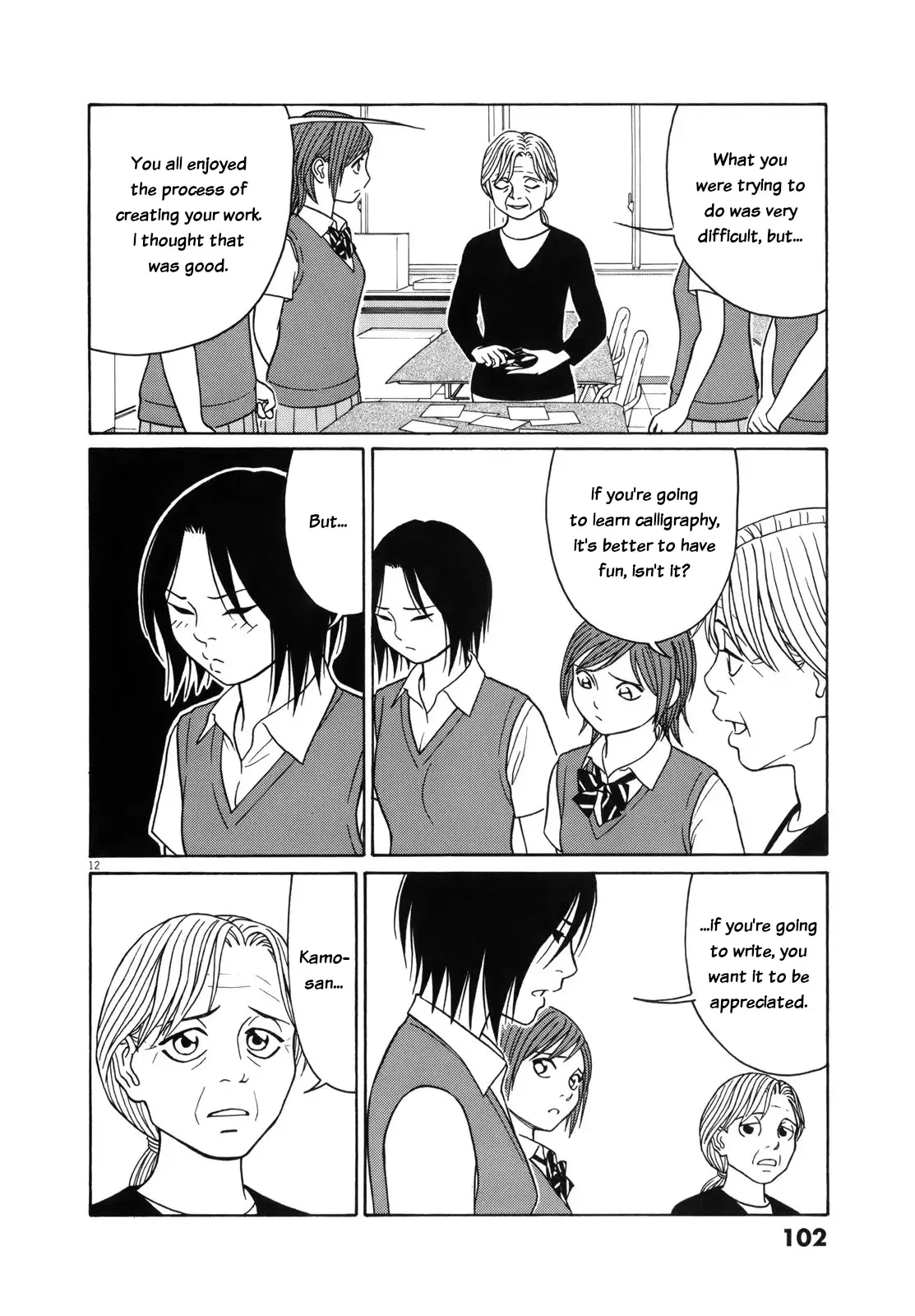 Tomehane! Chapter 108 page 13