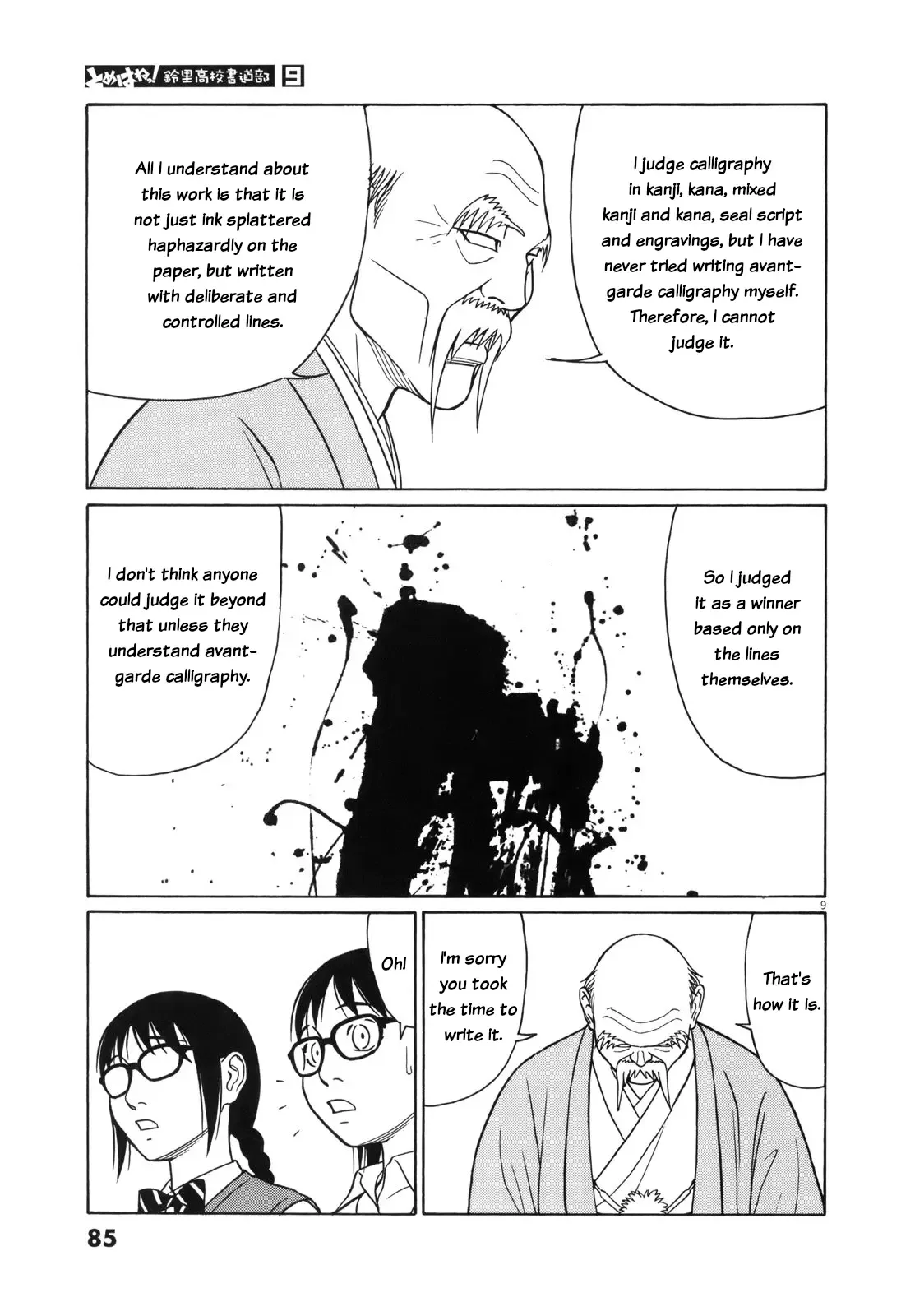 Tomehane! Chapter 107 page 10