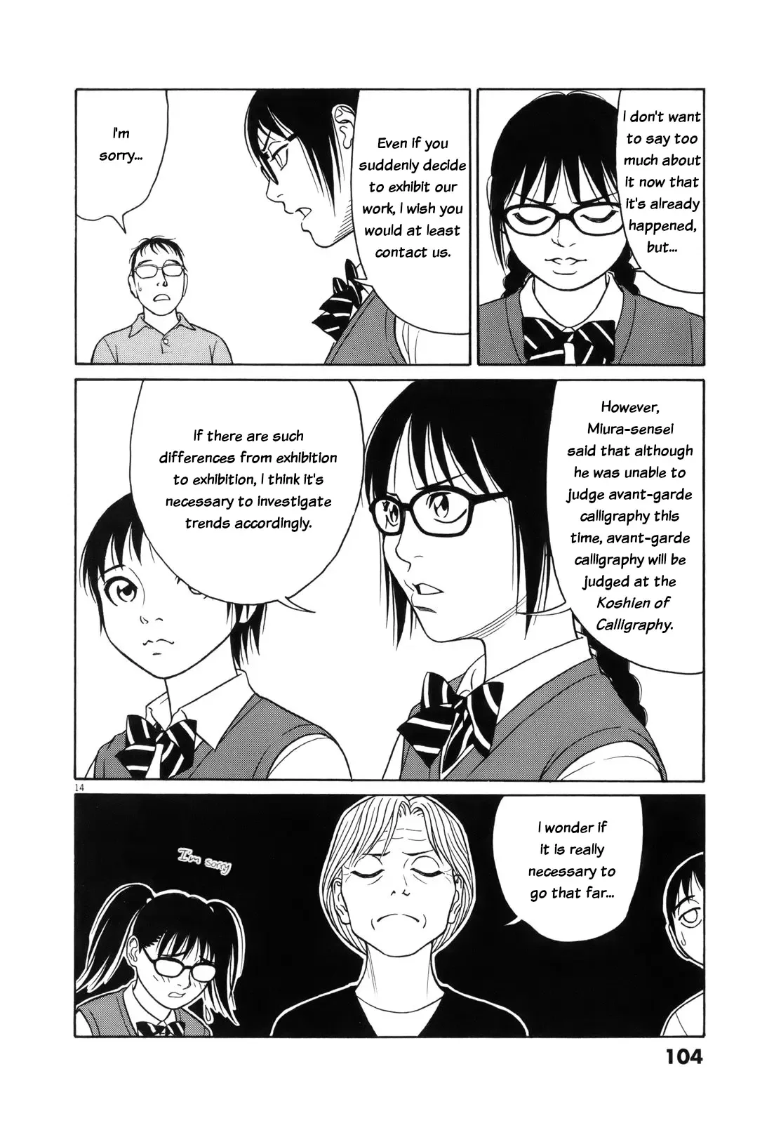 Tomehane! Chapter 108 page 15